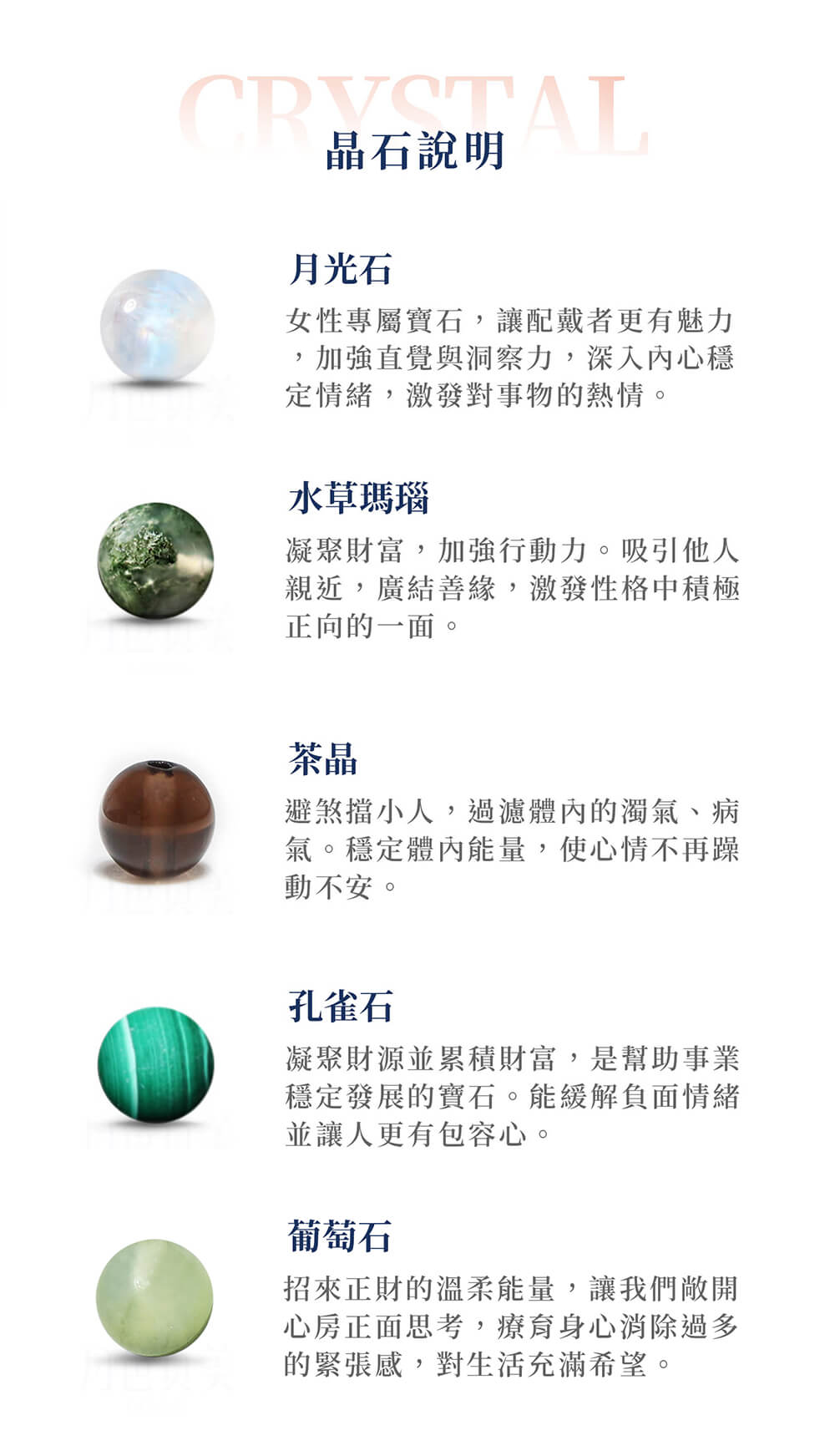 群山之島| D12月光石水草瑪瑙雙圈手鍊| 月色真美| 天然水晶手鍊